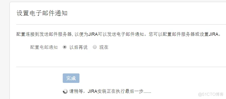 jira镜像安装 jira安装及配置_项目管理_12